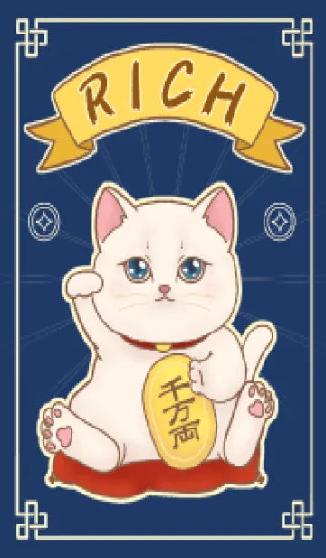[LINE着せ替え] The maneki-neko (fortune cat)  rich 7の画像1