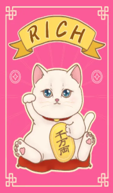 [LINE着せ替え] The maneki-neko (fortune cat)  rich 10の画像1