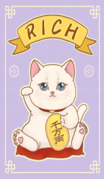 The maneki-neko (fortune cat)  rich 13の着せ替えメイン画像