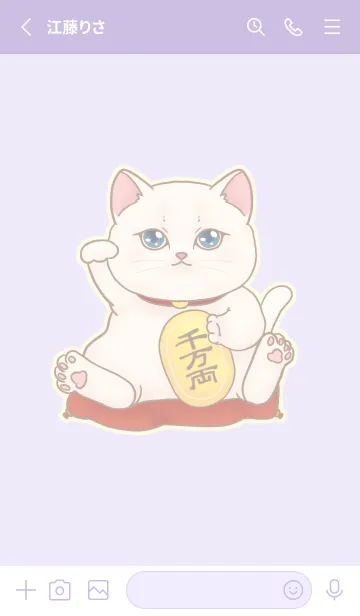 [LINE着せ替え] The maneki-neko (fortune cat)  rich 13の画像2