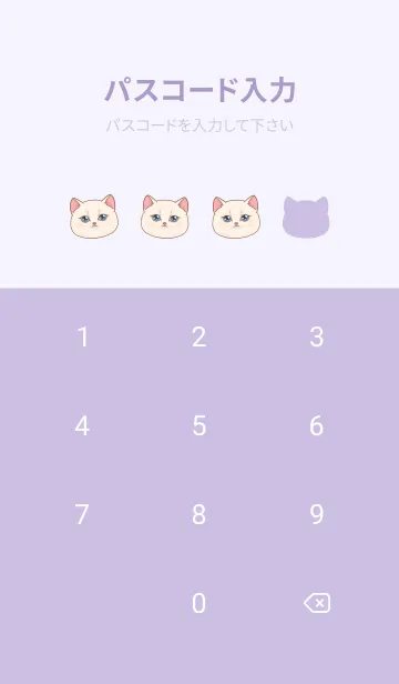 [LINE着せ替え] The maneki-neko (fortune cat)  rich 13の画像4