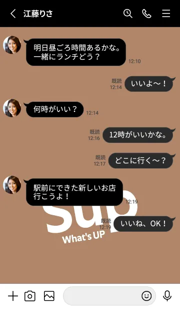 [LINE着せ替え] Sup .47の画像3