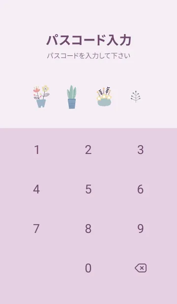 [LINE着せ替え] violet♡初雪の北欧スタイル04_1の画像4