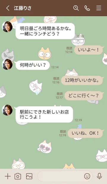 [LINE着せ替え] めがねこ着せかえの画像3