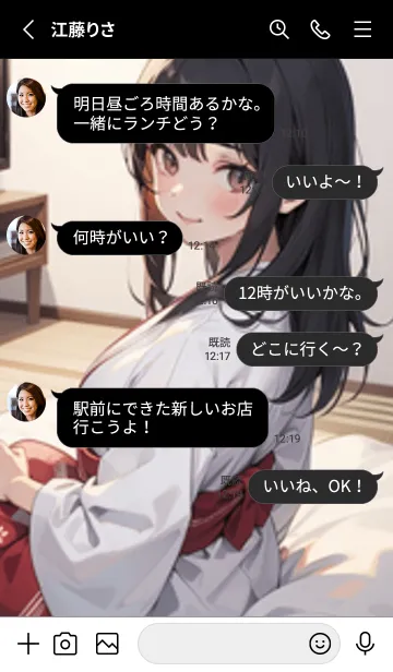 [LINE着せ替え] 少女が一人 #LaE111。の画像3