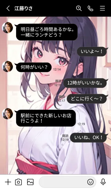 [LINE着せ替え] 少女が一人 #LaE125。の画像3