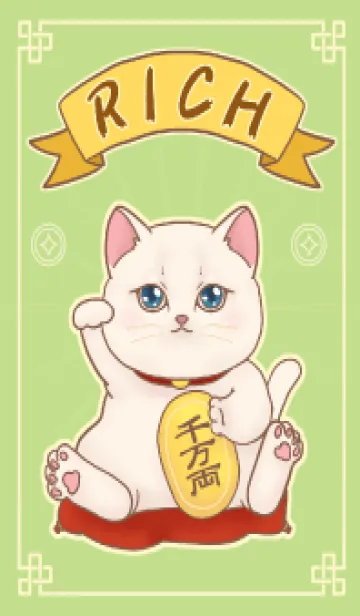 [LINE着せ替え] The maneki-neko (fortune cat)  rich 5の画像1