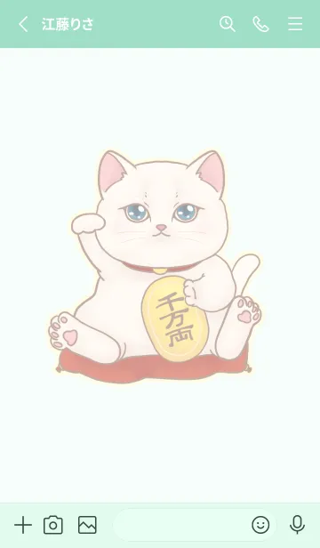 [LINE着せ替え] The maneki-neko (fortune cat)  rich 6の画像2