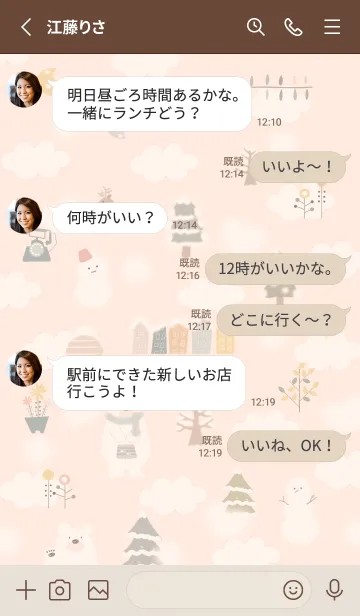 [LINE着せ替え] orange♡ハートの雪が降る場所13_1の画像3