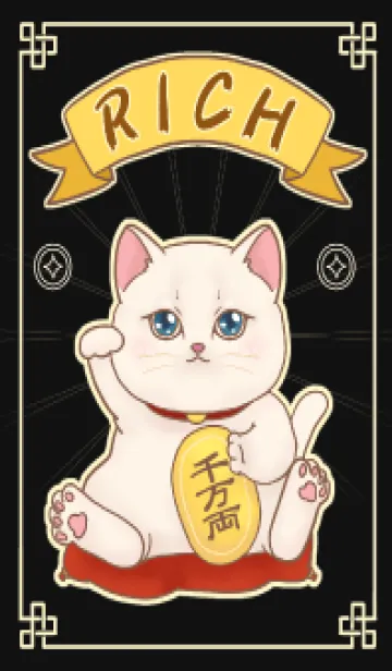 [LINE着せ替え] The maneki-neko (fortune cat)  rich 8の画像1