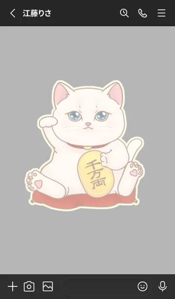 [LINE着せ替え] The maneki-neko (fortune cat)  rich 8の画像2