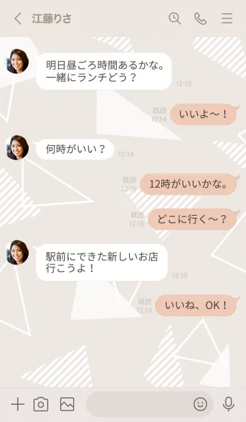 [LINE着せ替え] 白いおしゃれな三角6の画像3