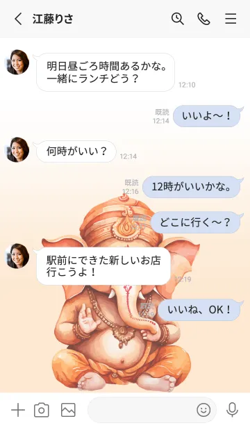 [LINE着せ替え] Love Orange Ganesha Theme (JP)の画像3