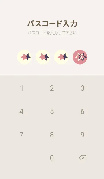 [LINE着せ替え] 三ツ星のきせかえ オールドローズの画像4