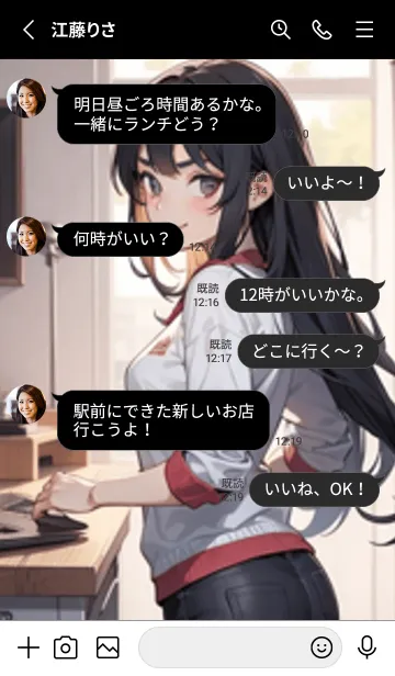 [LINE着せ替え] 少女が一人 #LaE124。の画像3