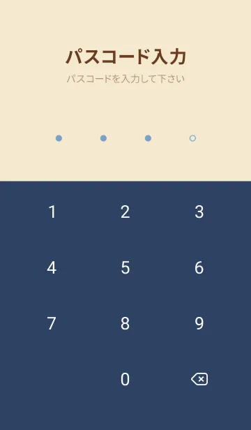 [LINE着せ替え] SORA vol.121の画像4