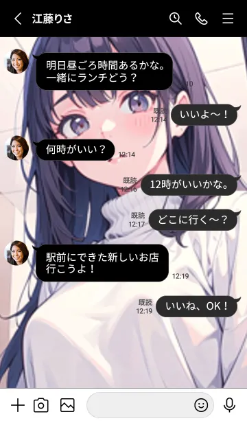 [LINE着せ替え] 少女が一人 #LaE122。の画像3