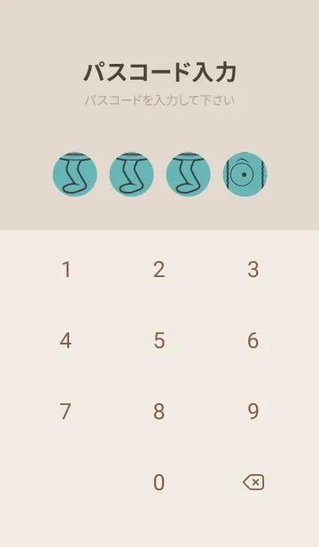 [LINE着せ替え] 妖怪 行燈 アクアマリンの画像4