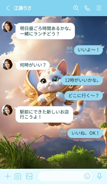 [LINE着せ替え] Cute cat angel musicianの画像3