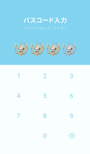 [LINE着せ替え] Cute cat angel musicianの画像4