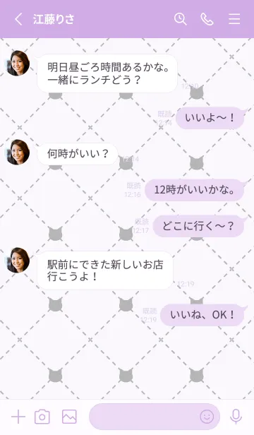 [LINE着せ替え] シンプル 猫 グレー パープル ピンクの画像3