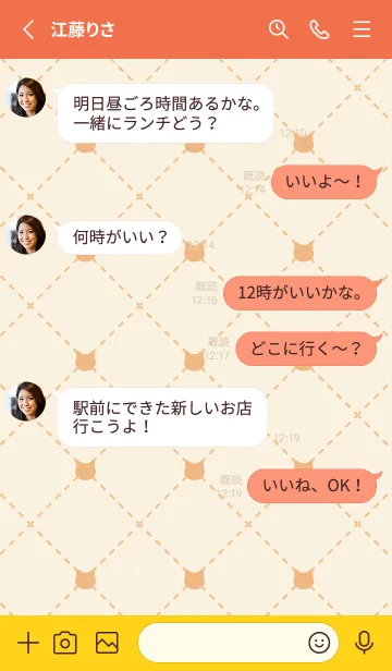 [LINE着せ替え] シンプル 猫 ミケ オレンジ 赤の画像3