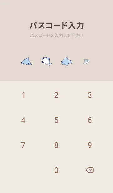 [LINE着せ替え] ベージュと青 : シンプルなサメの着せ替えの画像4