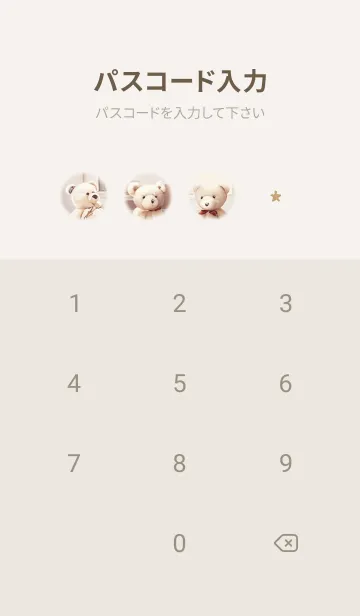 [LINE着せ替え] Greige♡テディベアのクリスマス02_1の画像4