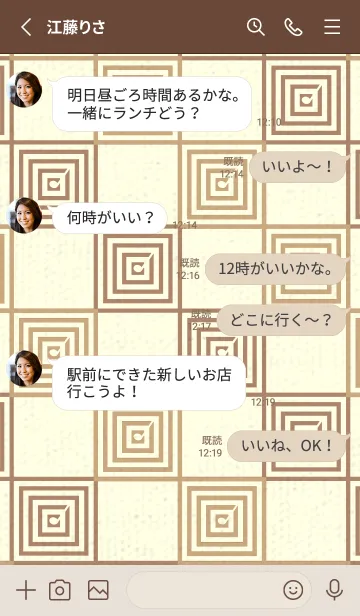 [LINE着せ替え] 和音 市松模様 音符  ハニースイートの画像3