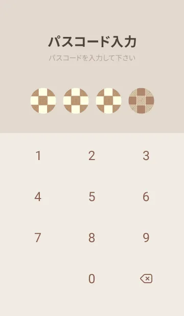 [LINE着せ替え] 和音 市松模様 音符  ハニースイートの画像4