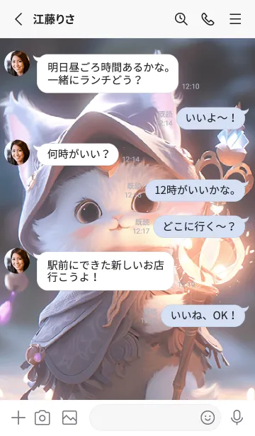[LINE着せ替え] 白衣の魔法使い猫 Part2の画像3