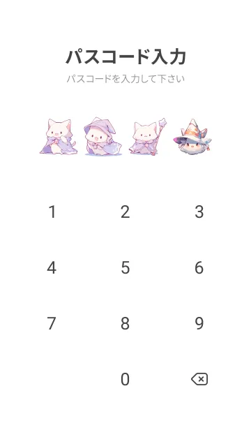 [LINE着せ替え] 白衣の魔法使い猫 Part2の画像4