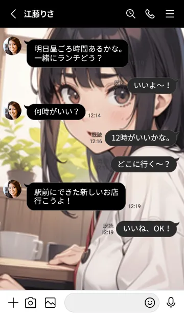 [LINE着せ替え] 少女が一人 #MB011。の画像3