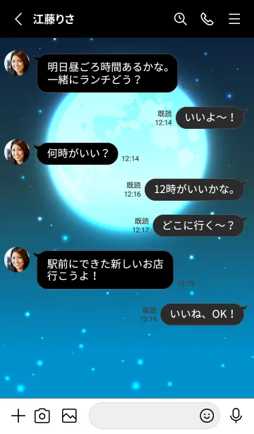[LINE着せ替え] MOON-BLUE.MEKYM 23の画像3