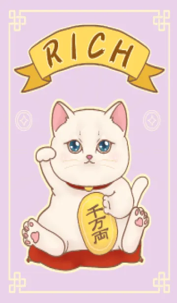 [LINE着せ替え] The maneki-neko (fortune cat)  rich 12の画像1