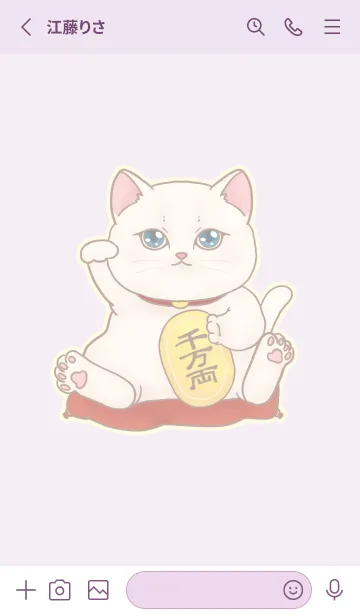 [LINE着せ替え] The maneki-neko (fortune cat)  rich 12の画像2