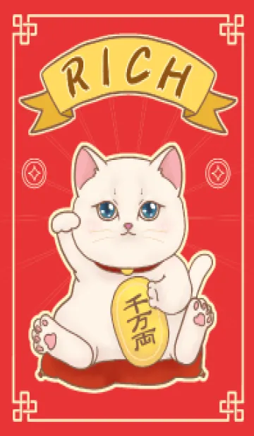 The maneki-neko (fortune cat)  rich 14の着せ替えメイン画像