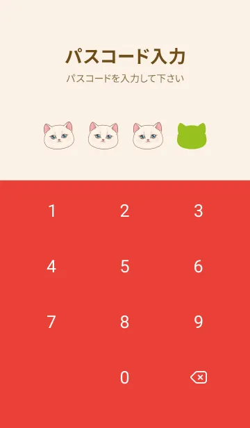 [LINE着せ替え] The maneki-neko (fortune cat)  rich 14の画像4