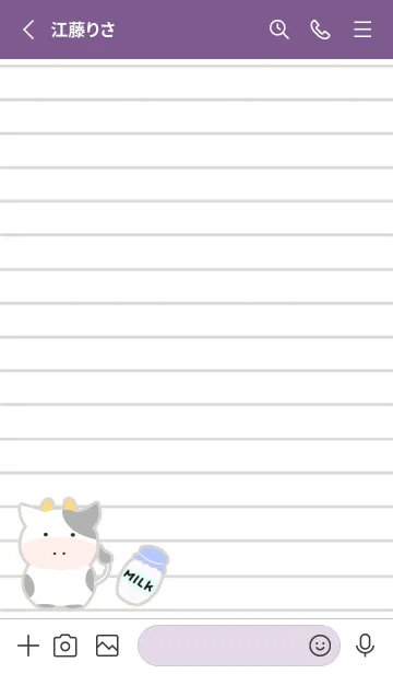 [LINE着せ替え] 仔牛ちゃんノート/ディープパープルの画像2