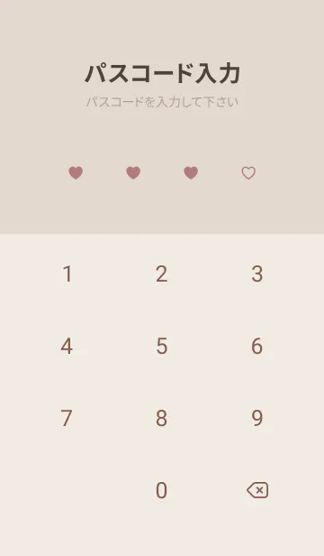 [LINE着せ替え] キュートな白鳥さん(dusty color02)の画像4