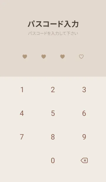 [LINE着せ替え] キュートな白鳥さん(dusty color03)の画像4