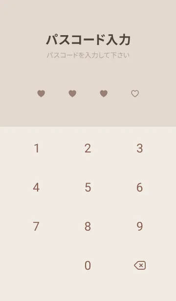 [LINE着せ替え] キュートな白鳥さん(dusty color10)の画像4