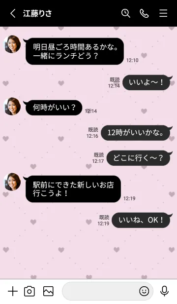 [LINE着せ替え] 地雷系⁑量産型ブラック&ピンク（修正版）の画像3