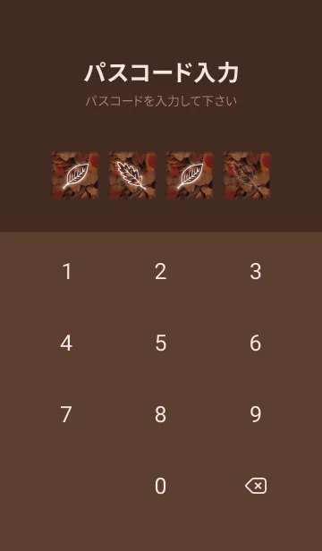 [LINE着せ替え] シックな落ち葉の着せかえの画像4