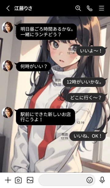 [LINE着せ替え] 少女が一人 #MB08。の画像3