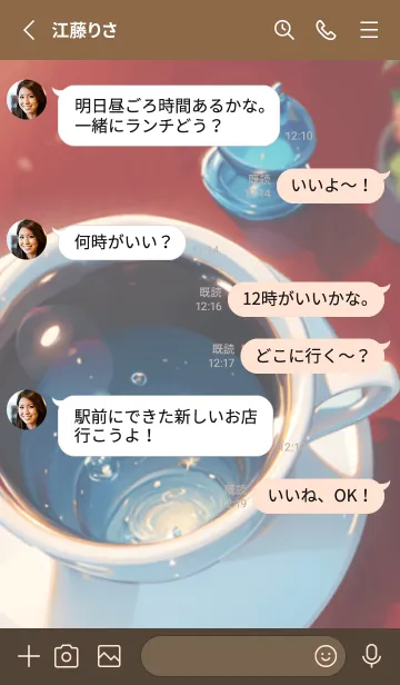 [LINE着せ替え] あなたを待つ間に...の画像3