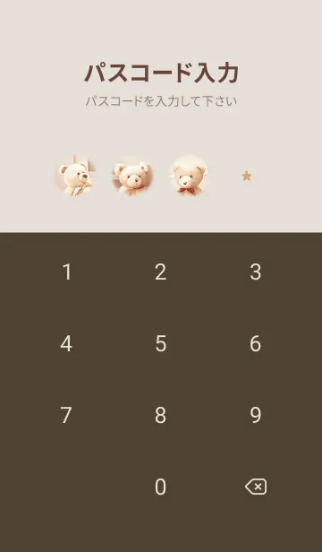 [LINE着せ替え] pinkbrown♡テディベアのクリスマス08_1の画像4