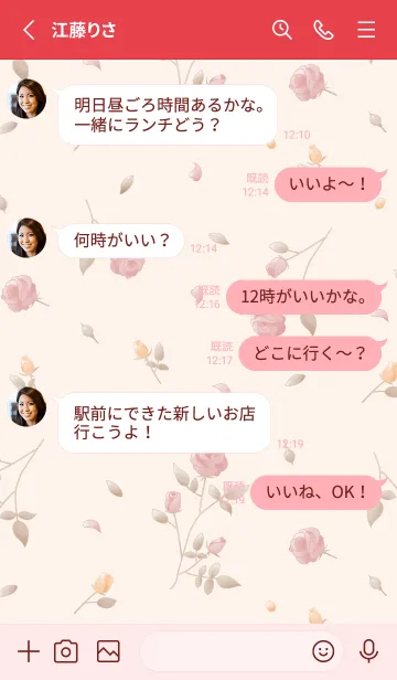 [LINE着せ替え] Flower 002【薔薇×濃いピンク】の画像3