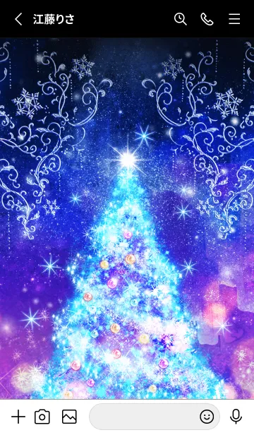 [LINE着せ替え] 幻想世界✨オーロラとクリスマスツリーの画像2