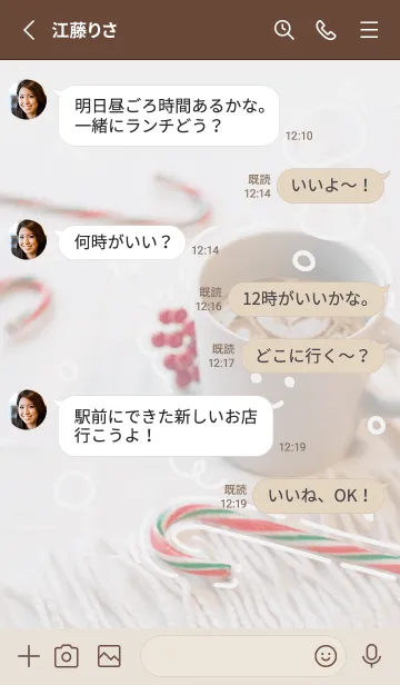 [LINE着せ替え] Relax Christmas_10の画像3